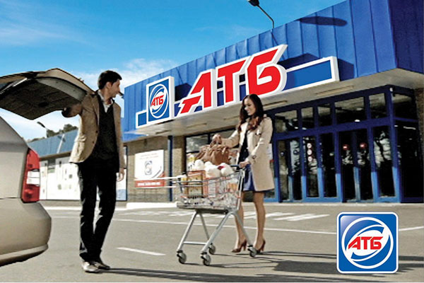 A couple loading groceries into a car at ATB supermarket entrance